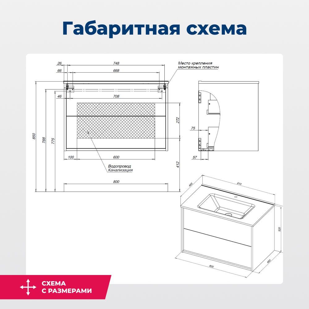 Тумба под раковину Aquanet Lino 80 (Flat) дуб веллингтон Тумба под раковину Aquanet Lino 80 (Flat) дуб веллингтон