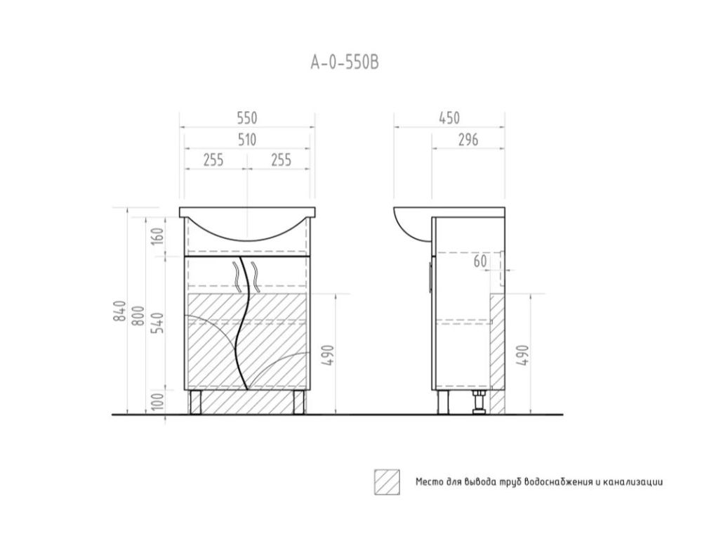 Тумба под раковину напольная VIGO Alessandro tn.ALE.UYU.55.2D син, 55 см, артикул tn.ALE.UYU.55.2D син