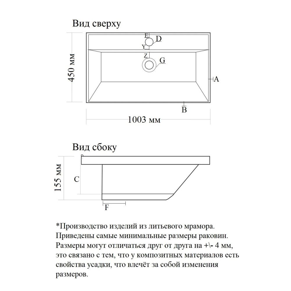 Раковина Madera Classica rkCla.100-81, белый, артикул rkCla.100-81