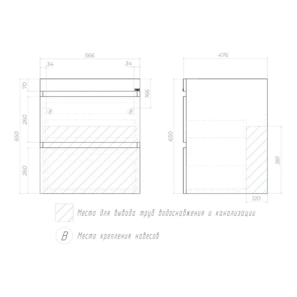 Тумба под раковину подвесная VIGO Urban 043, 60 см, артикул 043