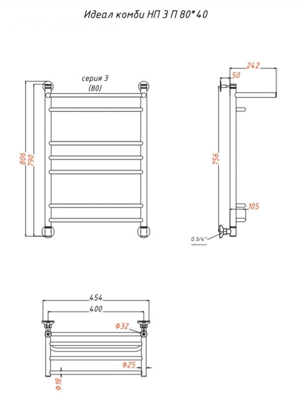 Водяной полотенцесушитель Тругор Идеал Комби 3 П НП 80x40 с полкой Хром Водяной полотенцесушитель Тругор Идеал Комби 3 П НП 80x40 с полкой Хром
