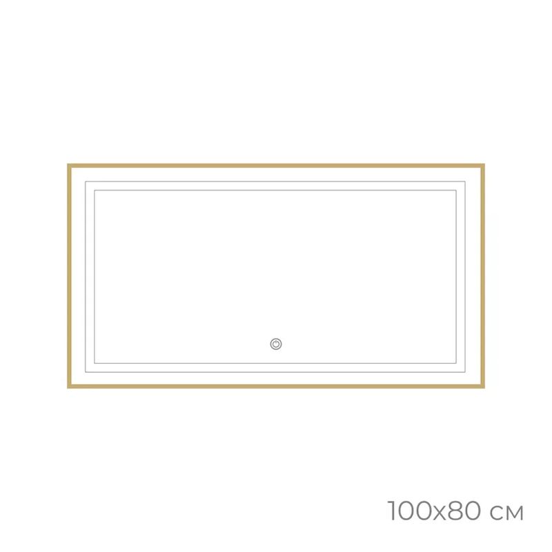 Зеркало с подсветкой LED Fixsen FX-2100G прямоугольное 100х80 см, золотой сатин, артикул FX-2100G
