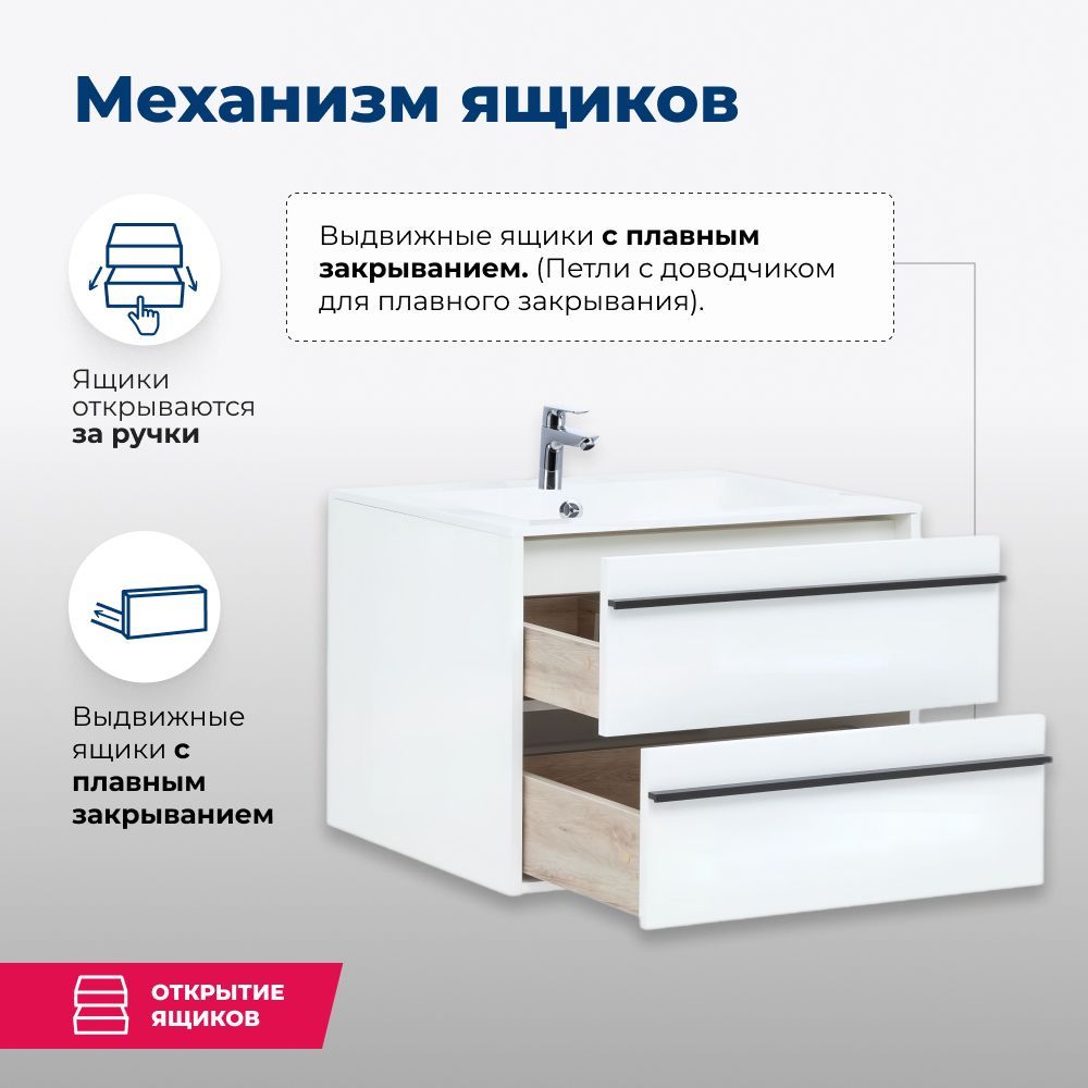 Тумба под раковину Aquanet Lino 90 белый матовый Тумба под раковину Aquanet Lino 90 белый матовый
