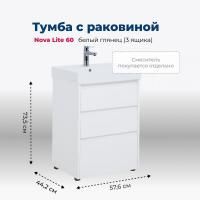 Тумба под раковину Aquanet Nova Lite 60 белый глянец (3 ящика) Тумба под раковину Aquanet Nova Lite 60 белый глянец (3 ящика)