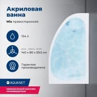 Акриловая ванна Aquanet Mia 140x80 R (с каркасом) Акриловая ванна Aquanet Mia 140x80 R (с каркасом)