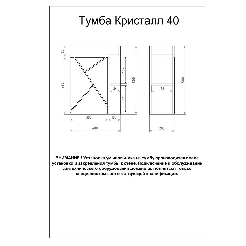Тумба под раковину подвесная Бриклаер КРИСТАЛЛ ясень анкор темный/графит, 40 см, артикул 4627125416682