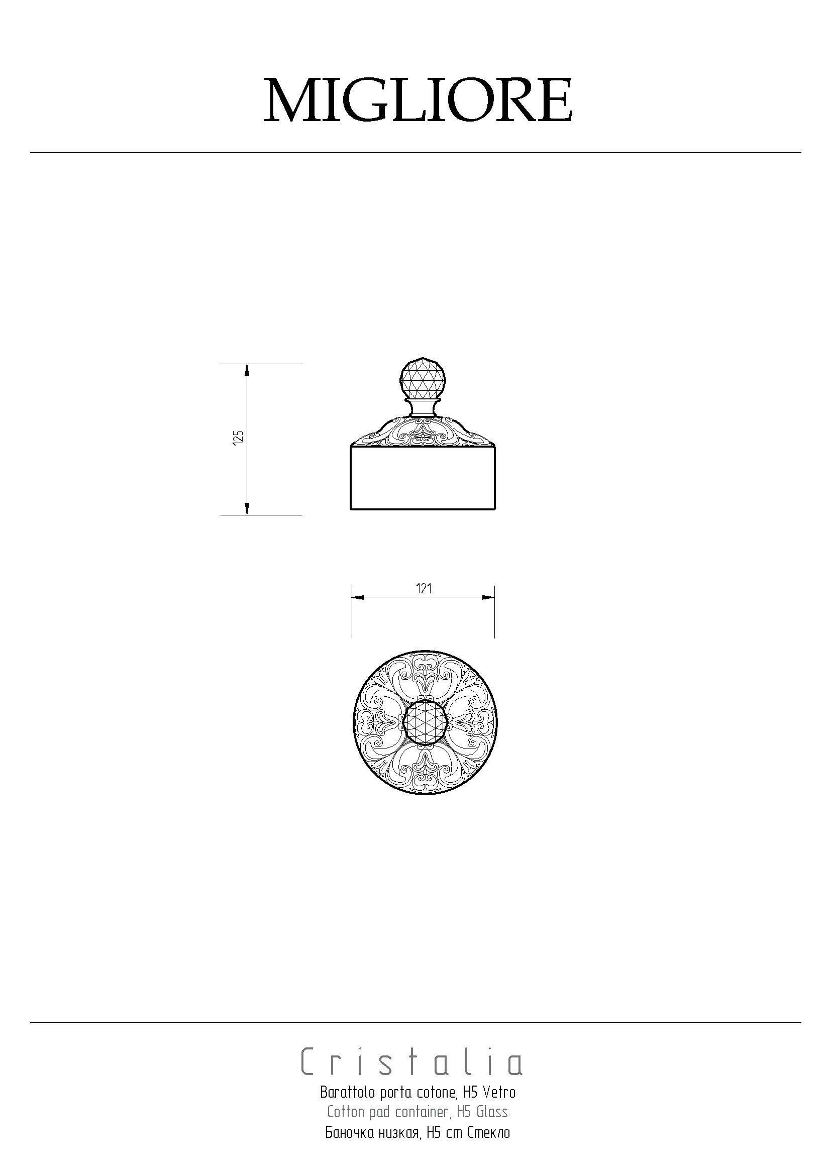 CRISTALIA Баночка низкая H5 см. с крышкой, стекло/золото/SWAROVSKI