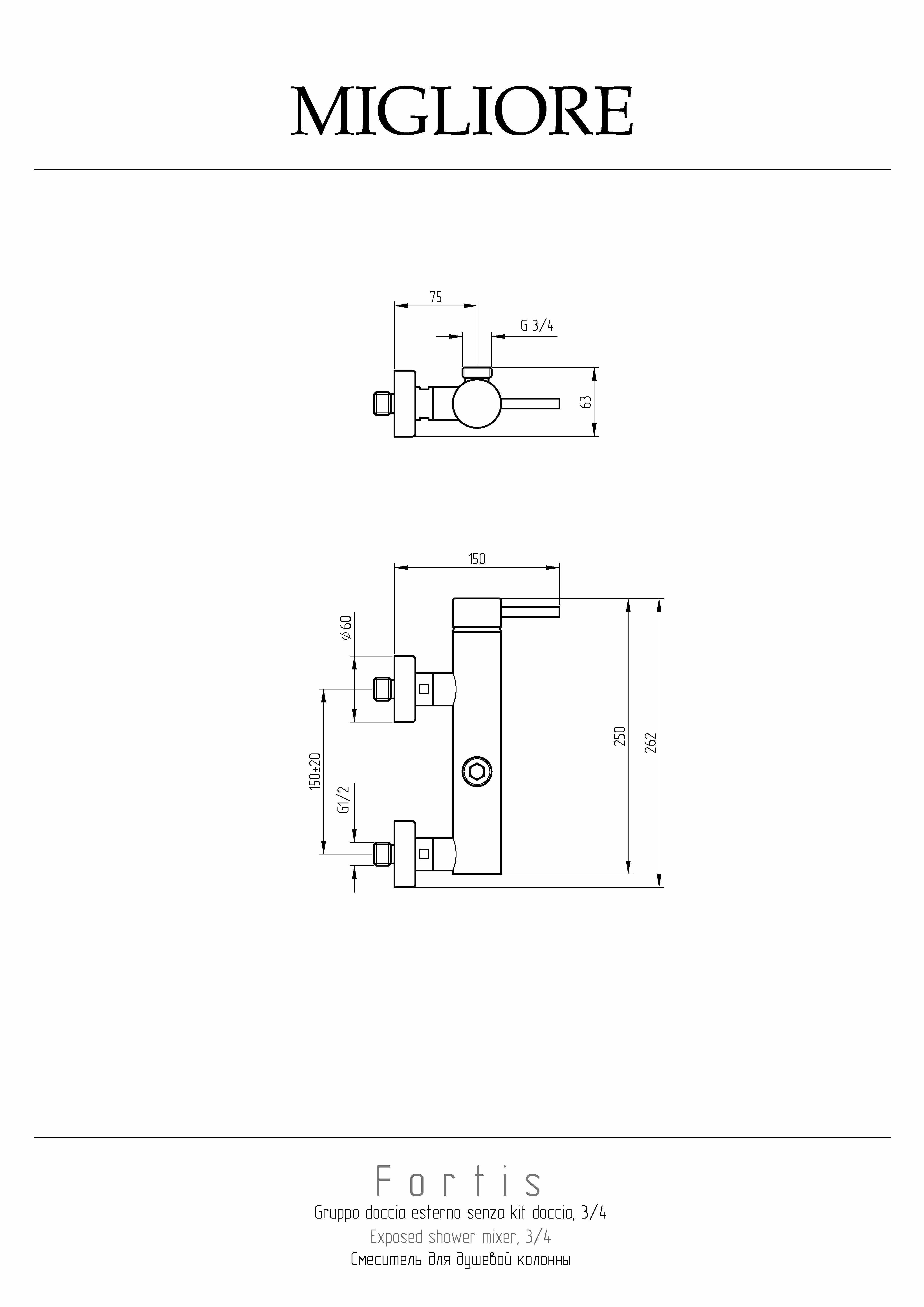FORTIS Смеситель для душа моноком. внешний, выход М1/2" (снизу), ручка управления справа, хром, артикул 18655