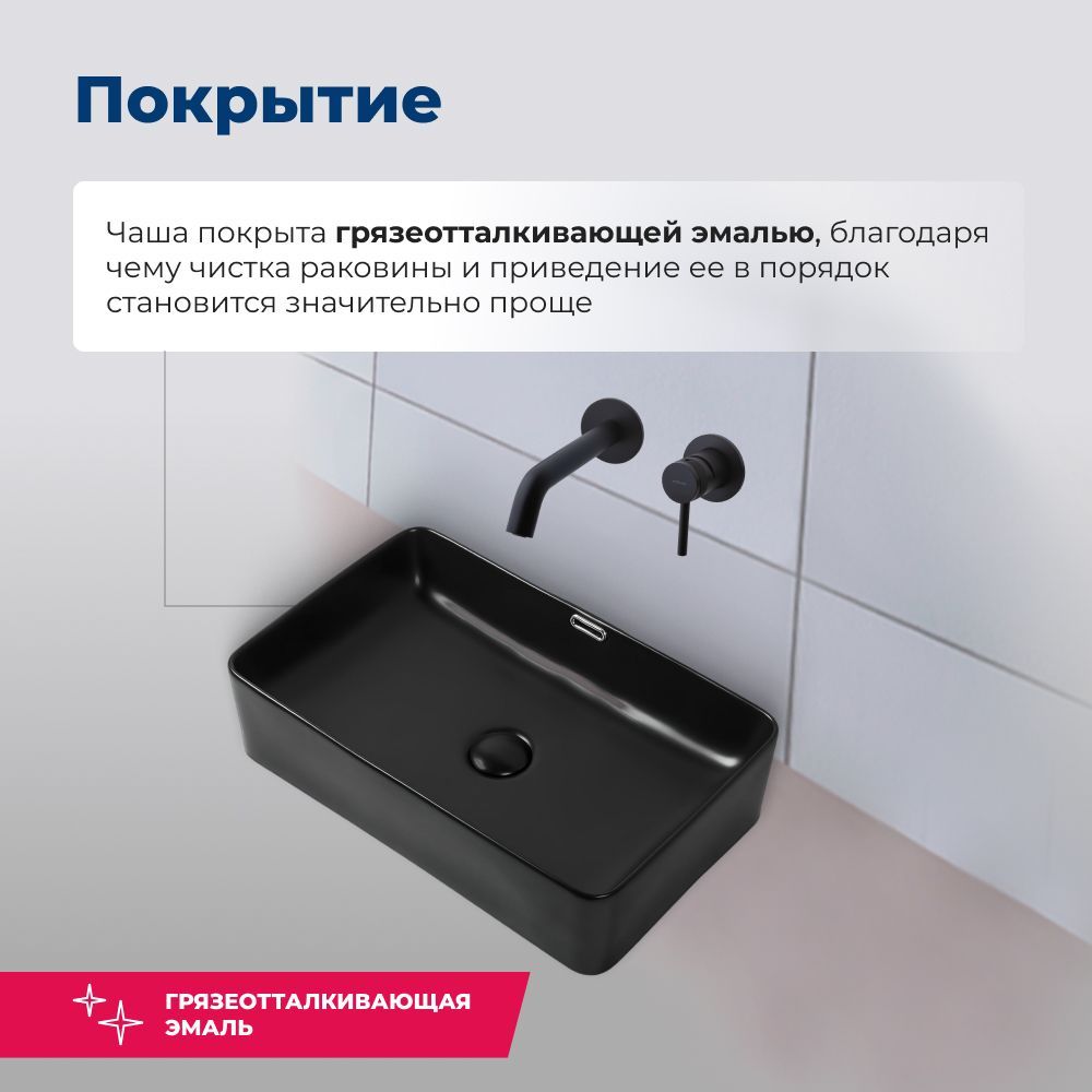 Раковина накладная Aquanet Perfect-3-MB 55 черный матовый Раковина накладная Aquanet Perfect-3-MB 55 черный матовый