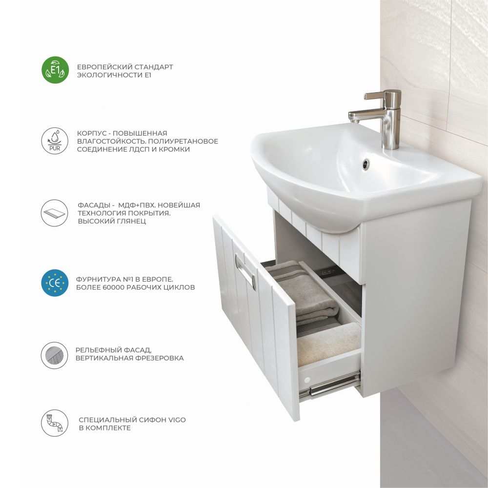 Тумба с раковиной подвесная VIGO Diana tp.DIA.PAL.60.1Y, 60 см, артикул tp.DIA.PAL.60.1Y-com