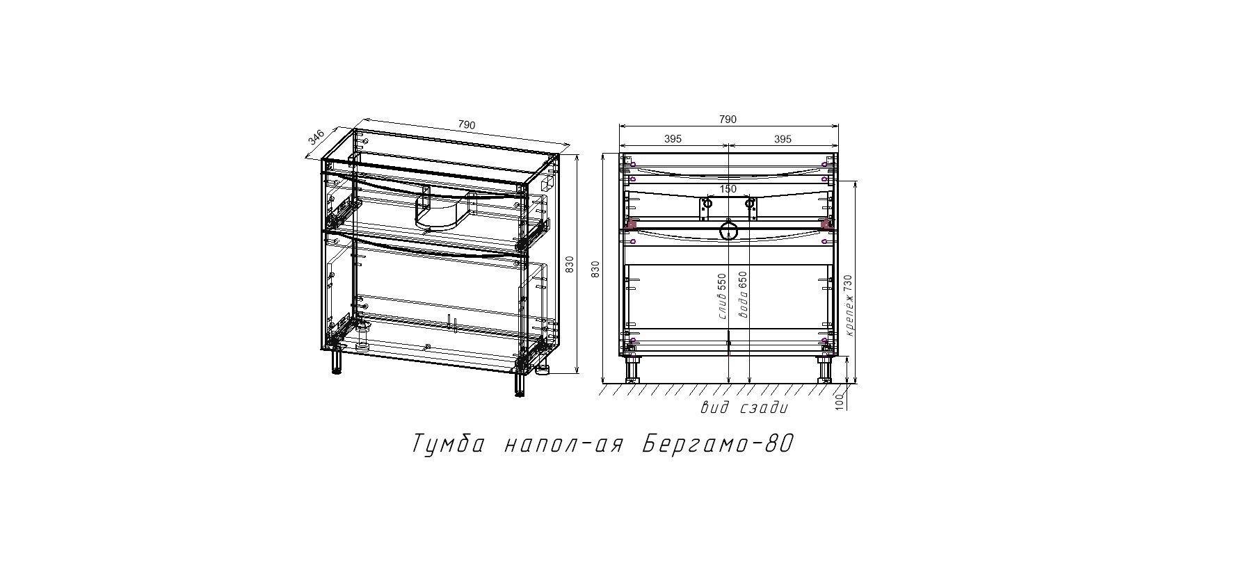 Тумба напольная "Бергамо мини 90" (2 ящ.) Люкс антискрейтч черный, PLUS Тумба напольная "Бергамо мини 90" (2 ящ.) Люкс антискрейтч черный, PLUS