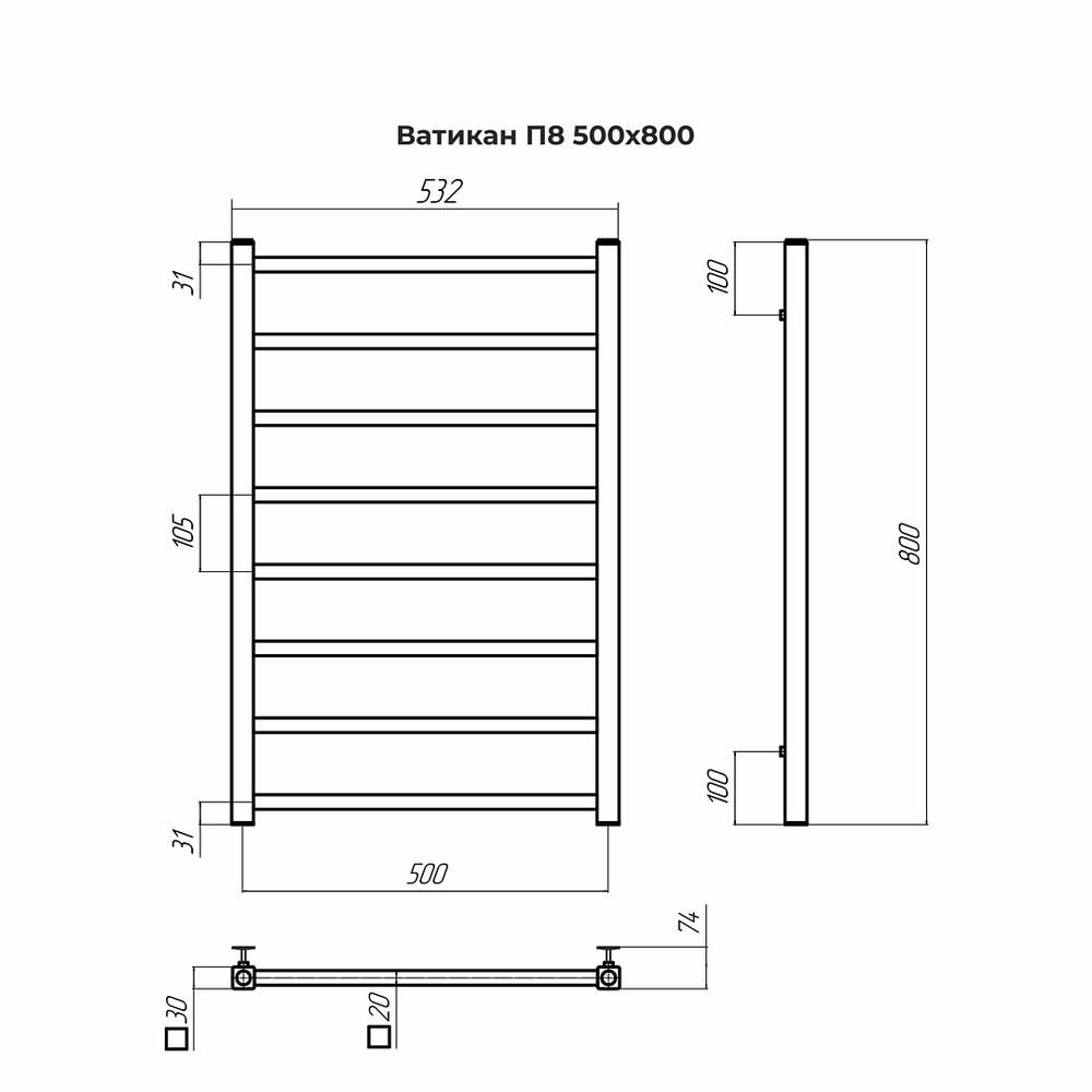 Полотенцесушитель водяной Terminus Ватикан П8 50х80