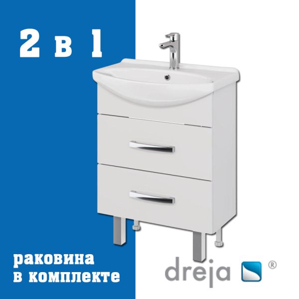 Тумба с раковиной подвесная/напольная Dreja Alda 65 см, белый