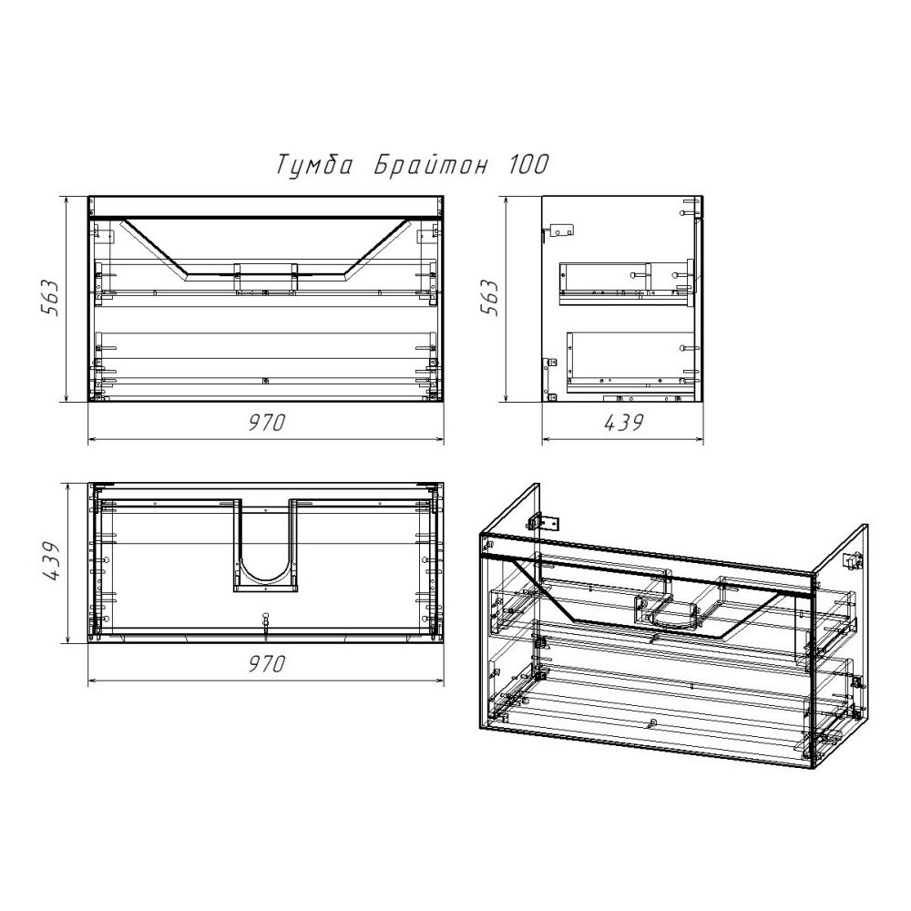 Тумба под раковину подвесная Бриклаер Брайтон бежевый, 100 см, артикул 4627125415777