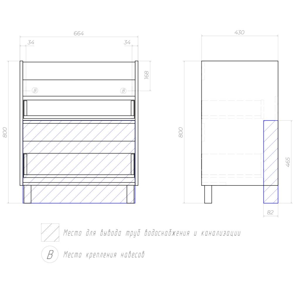 Корпус тумбы VIGO 700-0-2 к фасадам Neo, Glem, Finlay под раковину Ц0000005954 (Como) (266), артикул 266