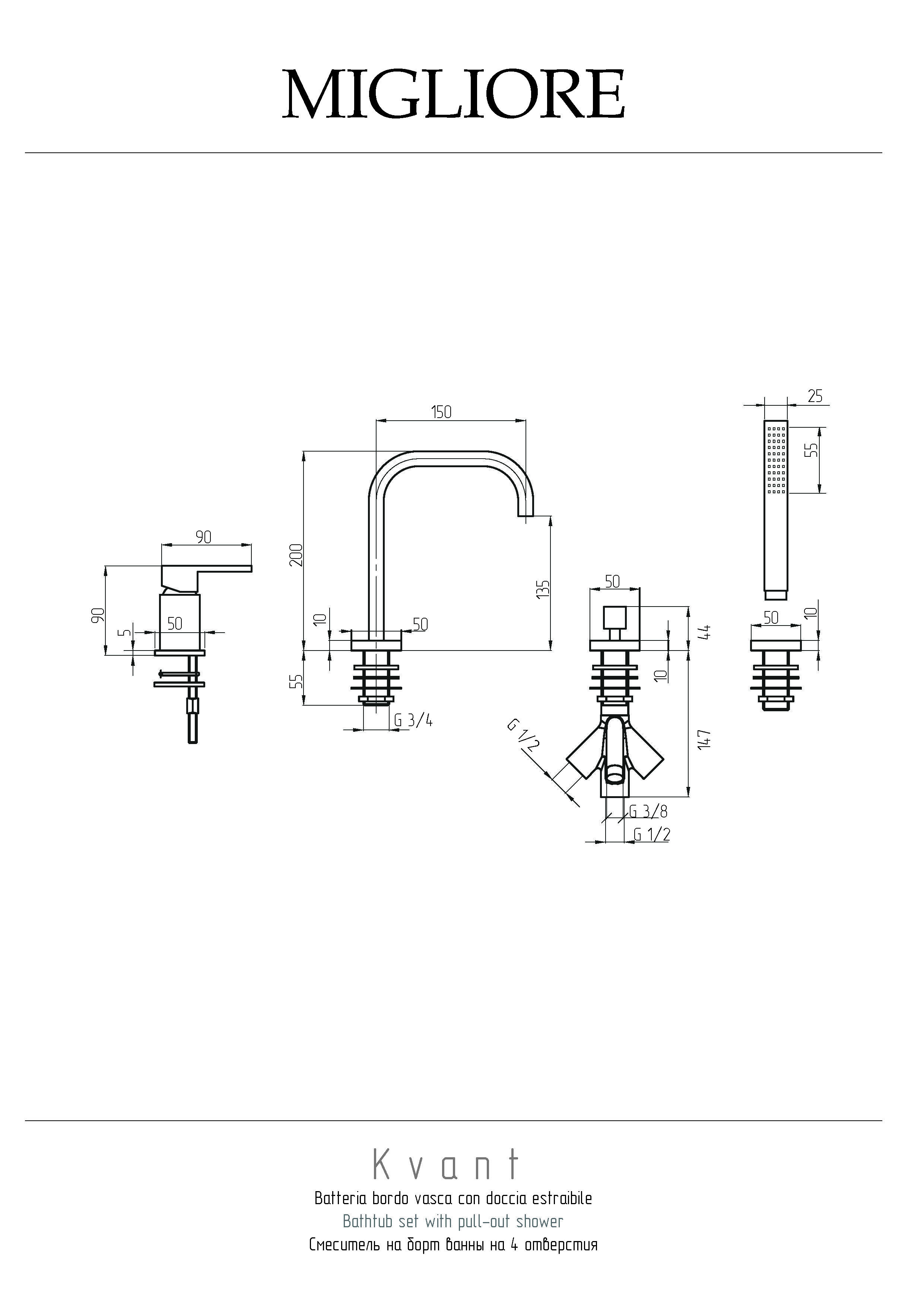 KVANT См-ль на борт ванны моноком., на 4 отв., плоский излив, хром