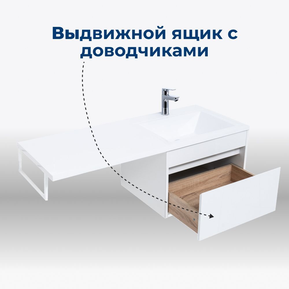 Тумба под раковину Aquanet Токио 48 белый (подвесная, 1 ящик) Тумба под раковину Aquanet Токио 48 белый (подвесная, 1 ящик)