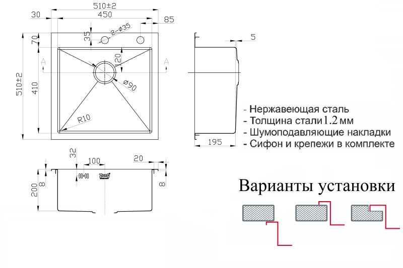 Кухонная мойка ZorG RX-5151 Нержавеющая сталь Кухонная мойка ZorG RX-5151 Нержавеющая сталь