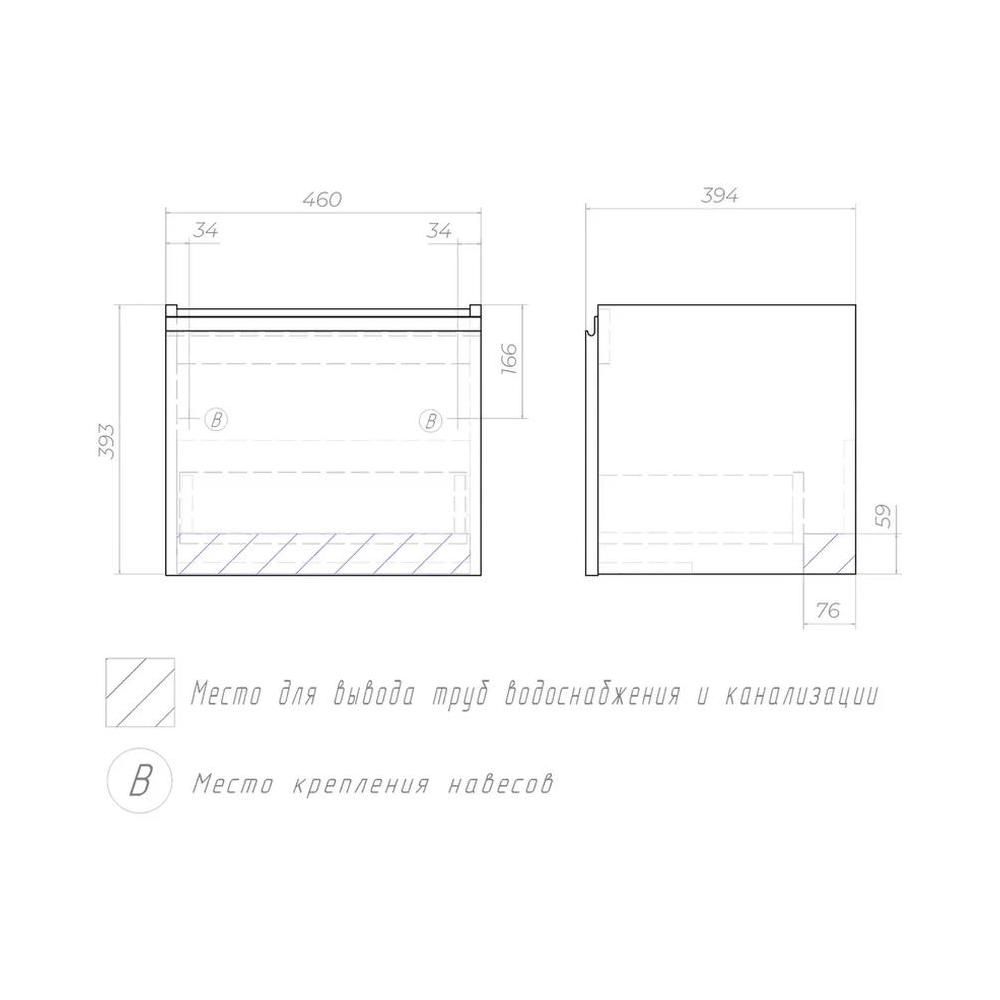 Тумба с раковиной напольная VIGO Cross 402-com, 50 см, артикул 402-com