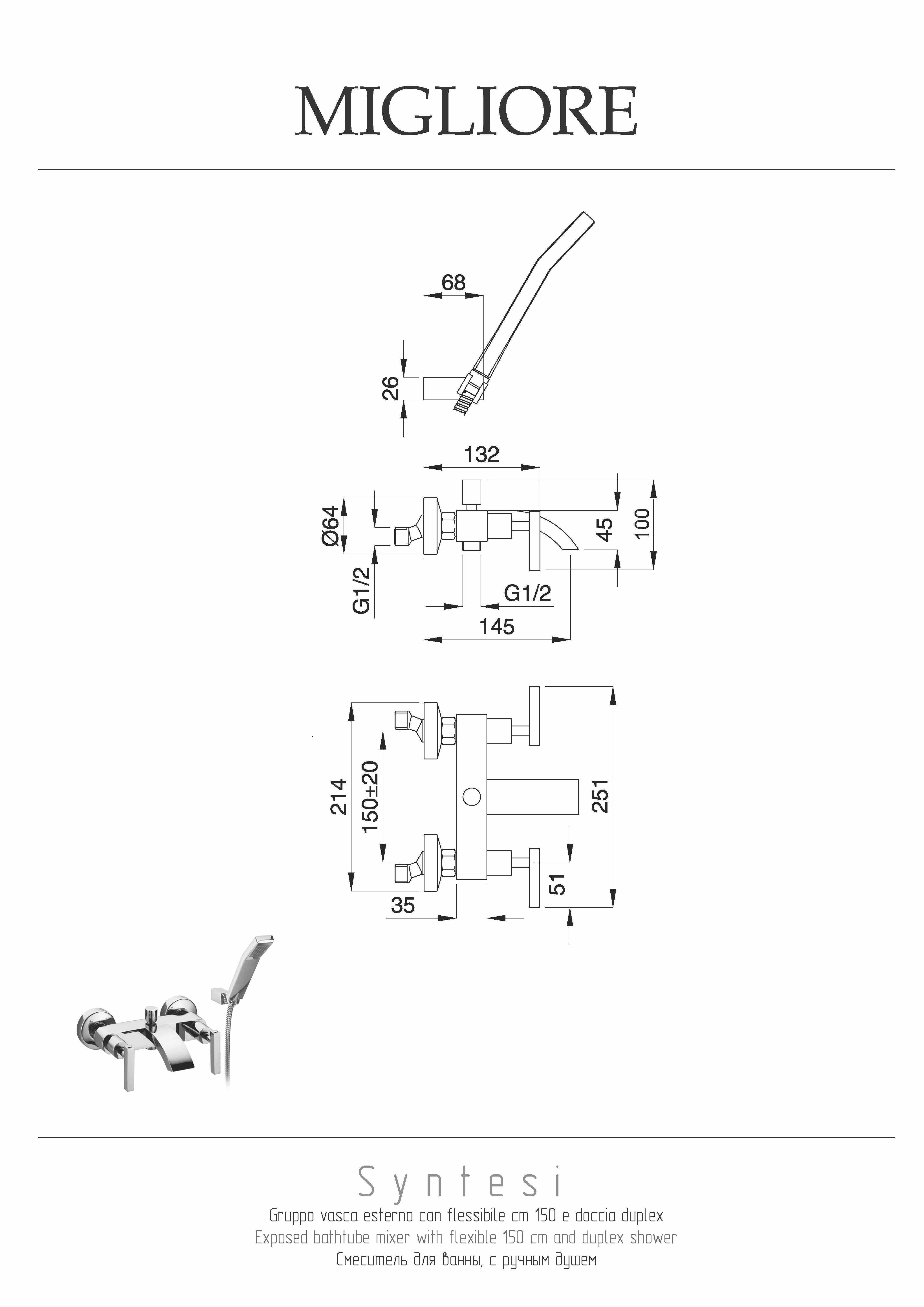 SYNTESI Смеситель для ванны внешний с душем, хром