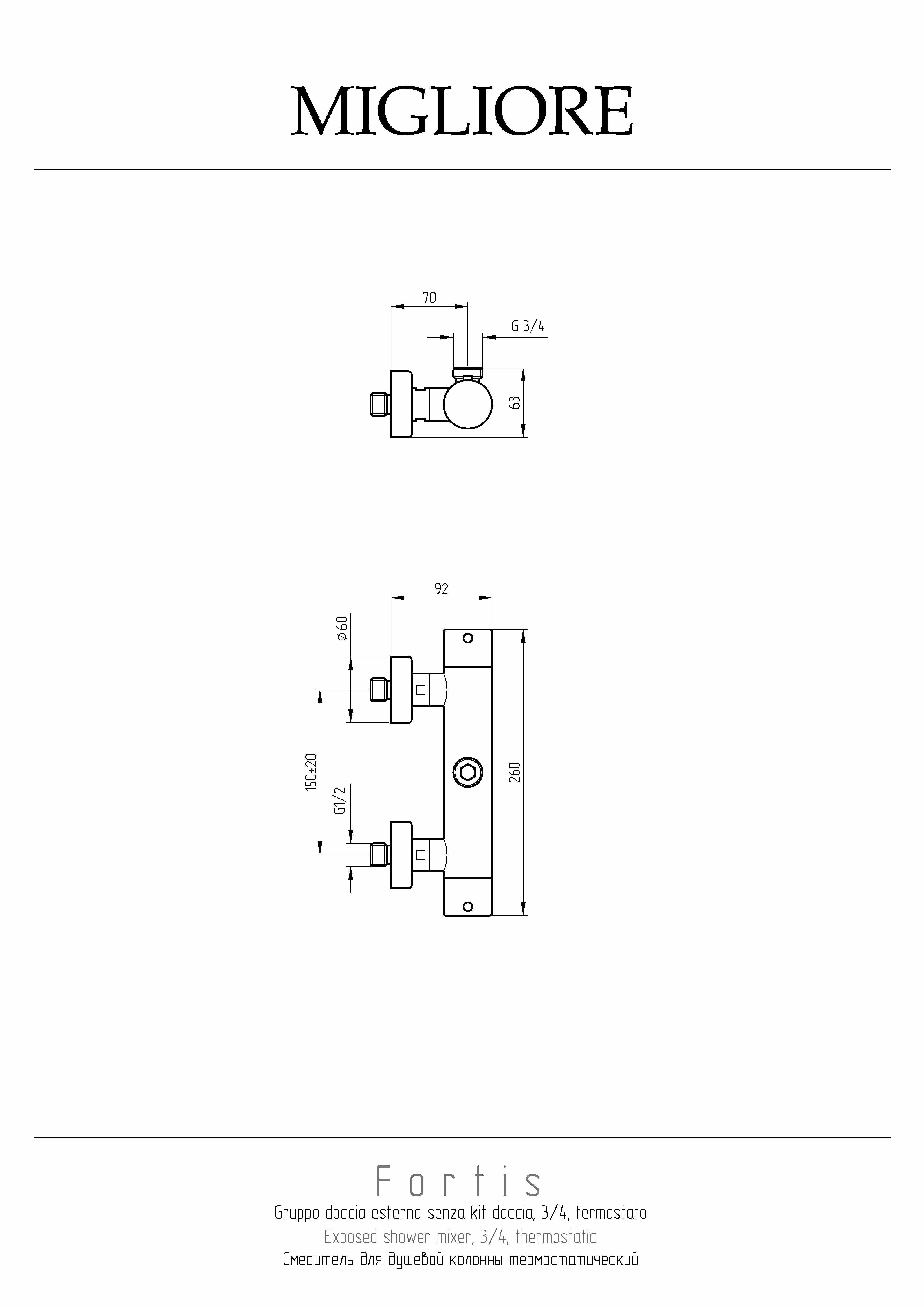 FORTIS Смеситель для душа моноком. внешний, выход М3/4" (сверху), термостат, ручка упр. справа, хром, артикул 18658