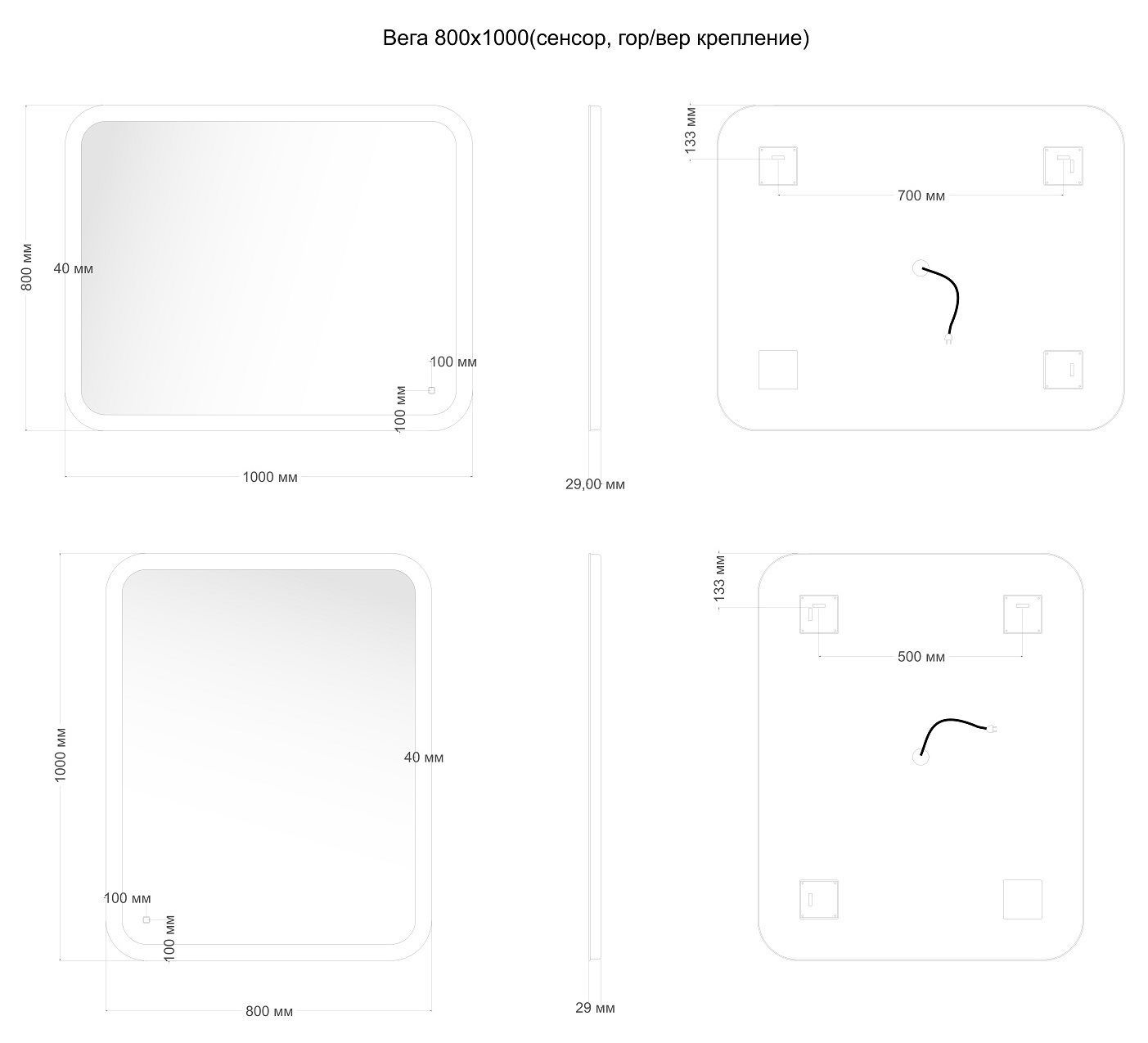 Зеркало Aquanet Вега 100 с LED подсветкой Зеркало Aquanet Вега 100 с LED подсветкой