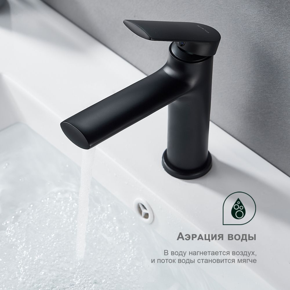 Смеситель для раковины Splenka S50.10.06, черный