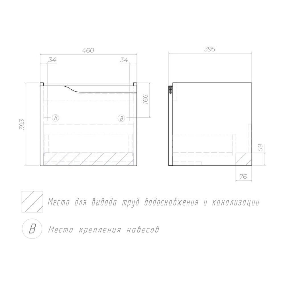 Тумба с раковиной напольная VIGO Neo 338-com, 50 см, артикул 338-com
