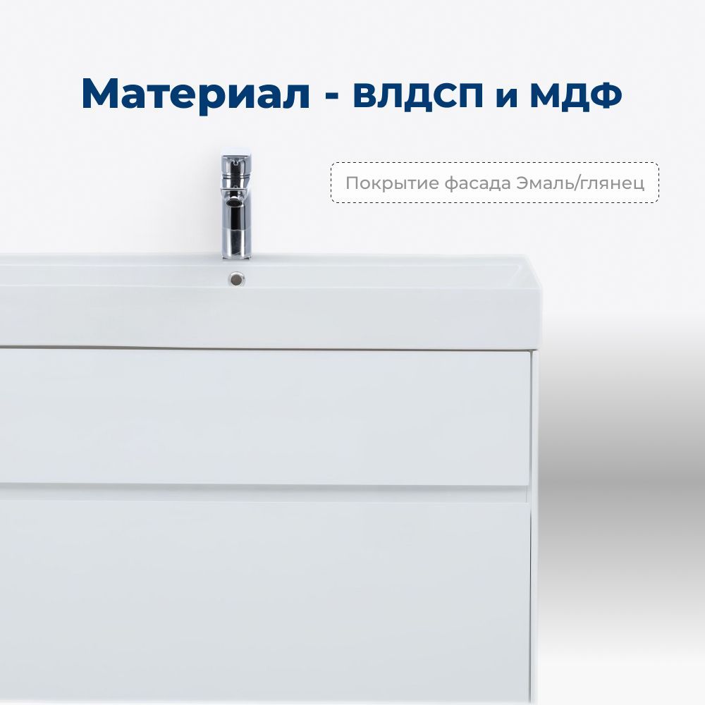 Тумба под раковину Aquanet Бруклин 70 белый Тумба под раковину Aquanet Бруклин 70 белый