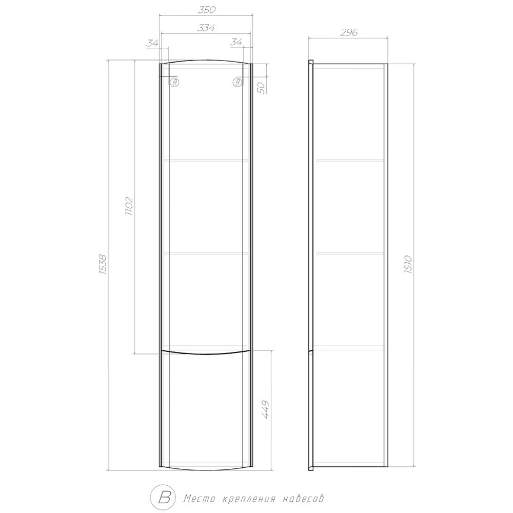 Пенал (35см) Velvex Luna pp.LUN.35, белый, артикул pp.LUN.35