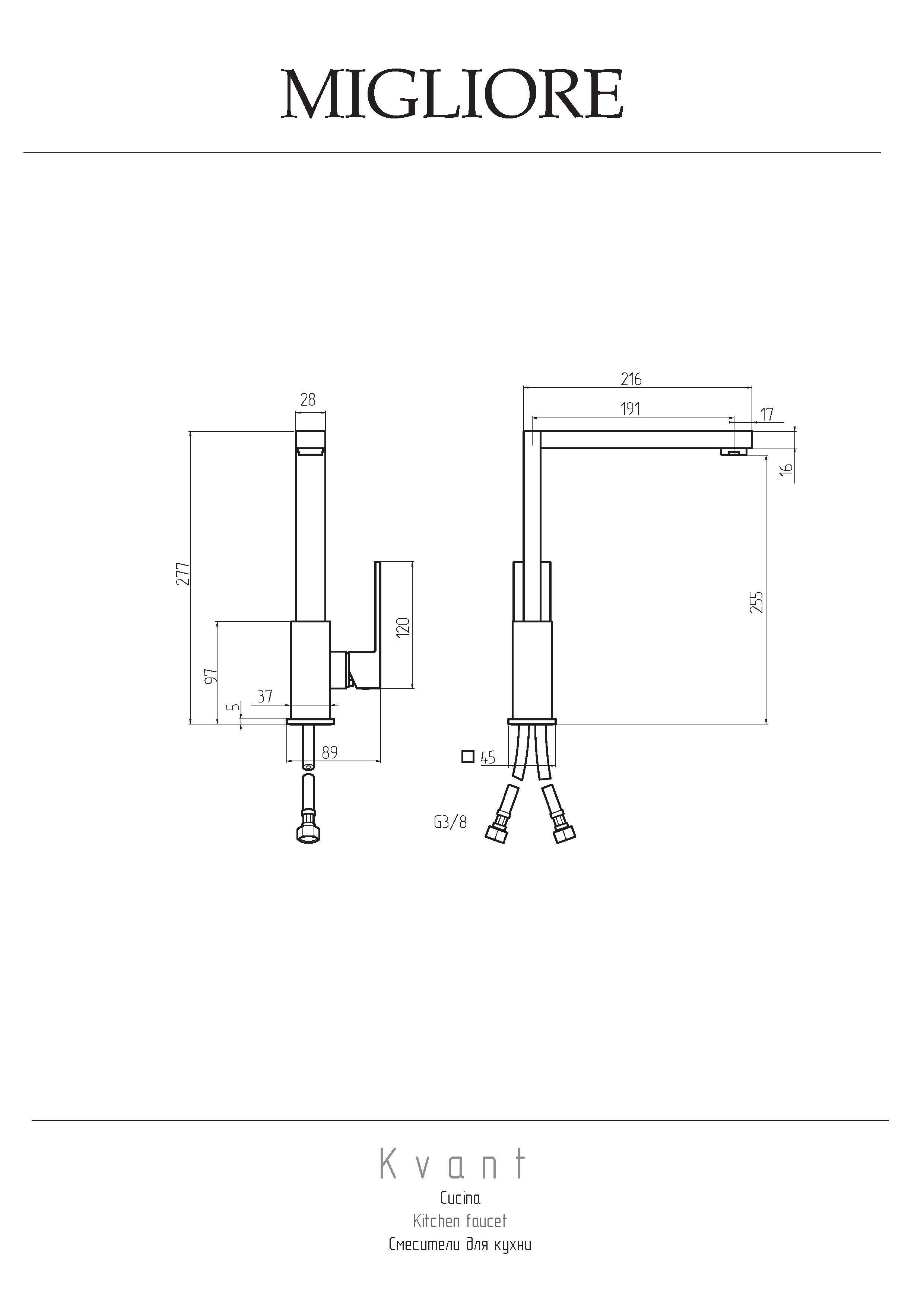CUCINA KVANT Смеситель для кухни моноком., высокий квадратный прямой излив, ручка сбоку, хром