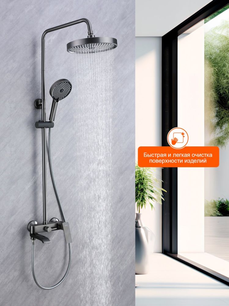 Душевая система Prohanss P61.24.09, графит
