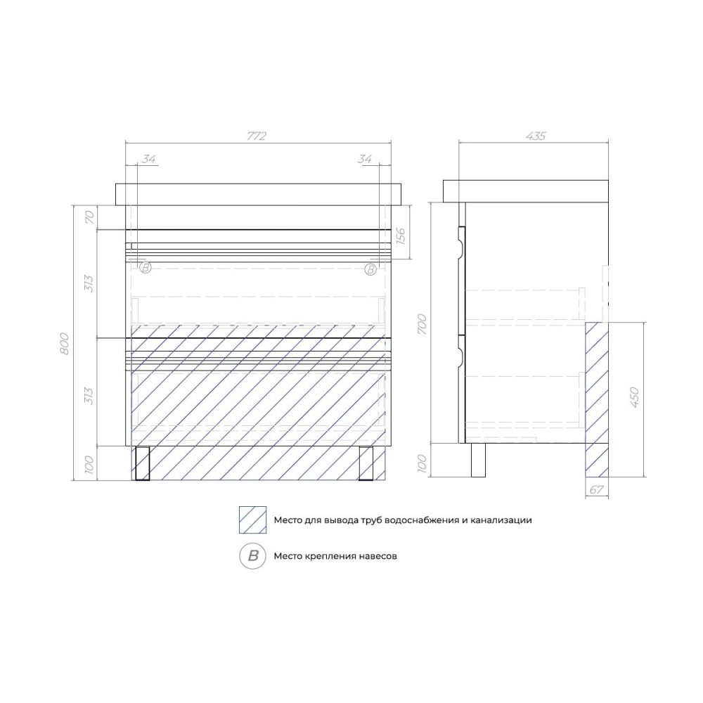 Тумба с раковиной напольная VIGO Holly tn.HOL.FOS.80.2Y, 80 см, артикул tn.HOL.FOS.80.2Y-com
