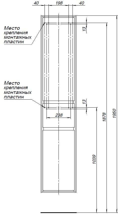 Шкаф-пенал Aquanet Милан 35 дуб рустикальный (с ящиком) Шкаф-пенал Aquanet Милан 35 дуб рустикальный (с ящиком)