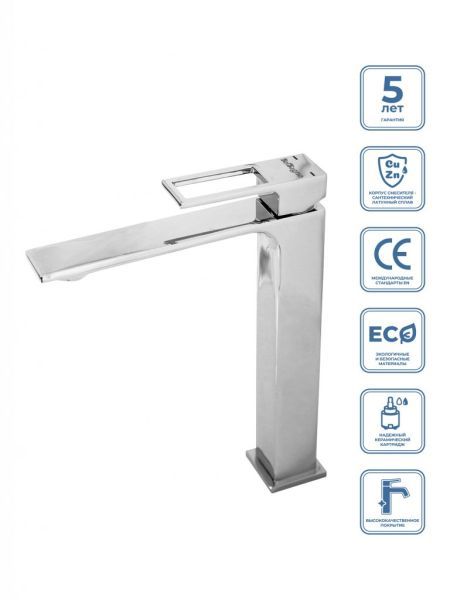 LUCE Смеситель для накладных раковин, без донного клапана, золото LUC-LMC-ORO-W0