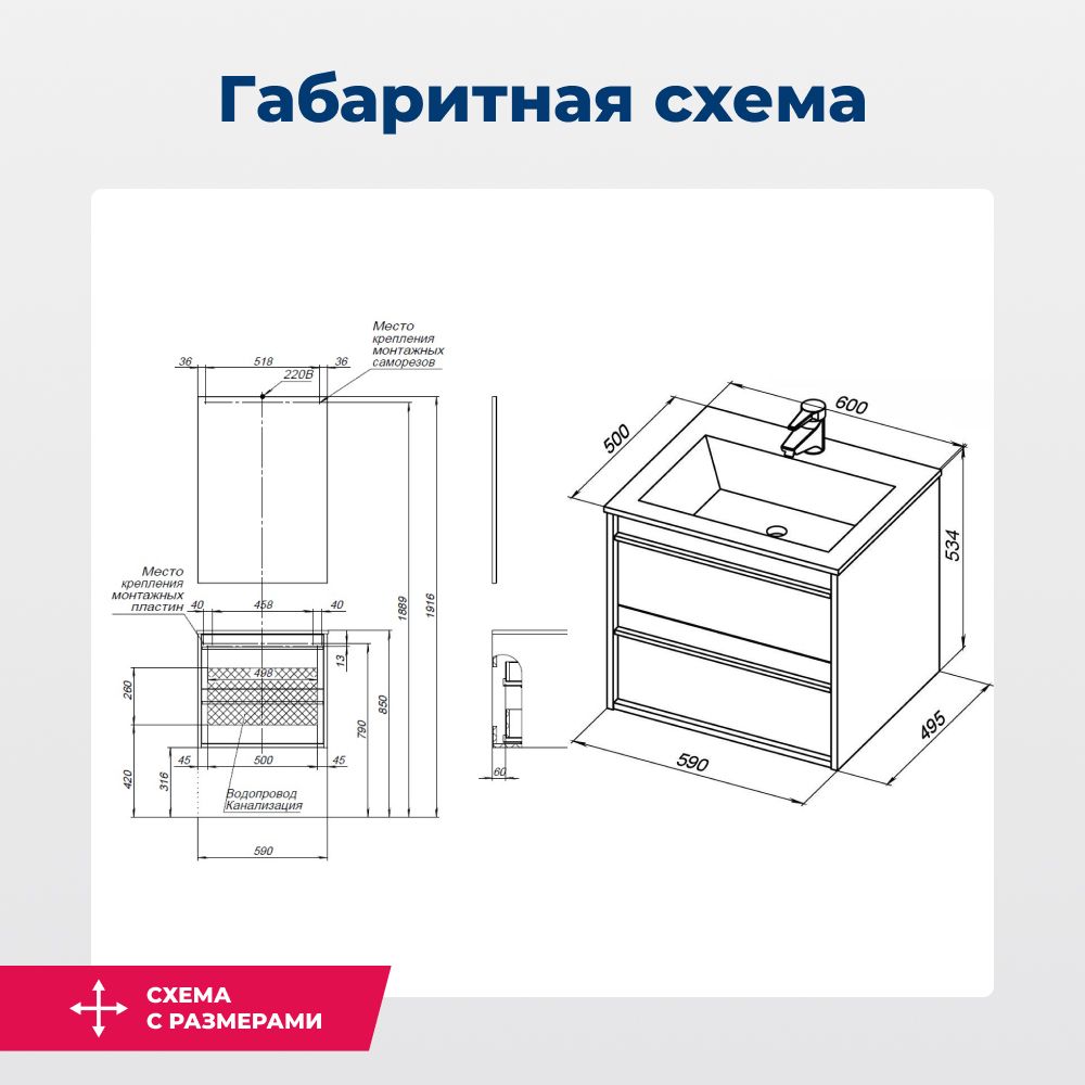 Тумба под раковину Aquanet Lino 60 белый матовый Тумба под раковину Aquanet Lino 60 белый матовый