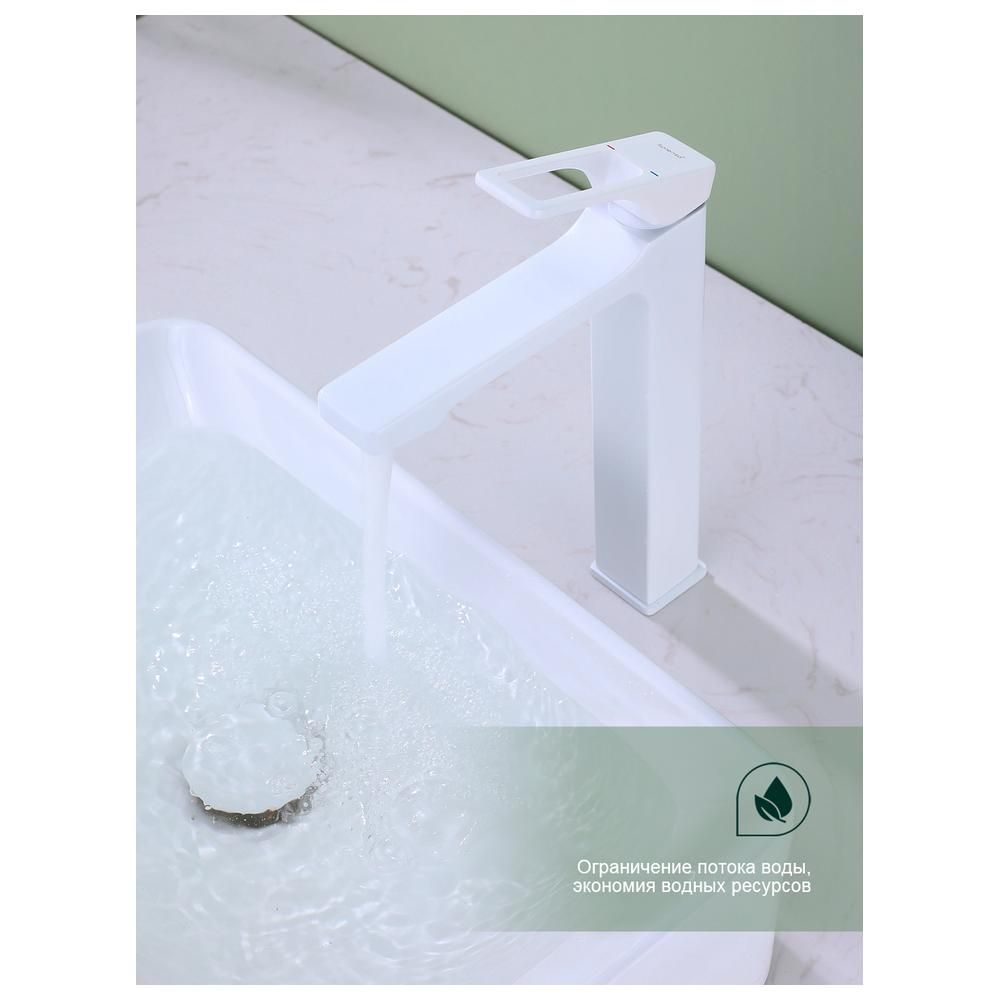 Смеситель для раковины высокий Splenka S55.15.08, белый