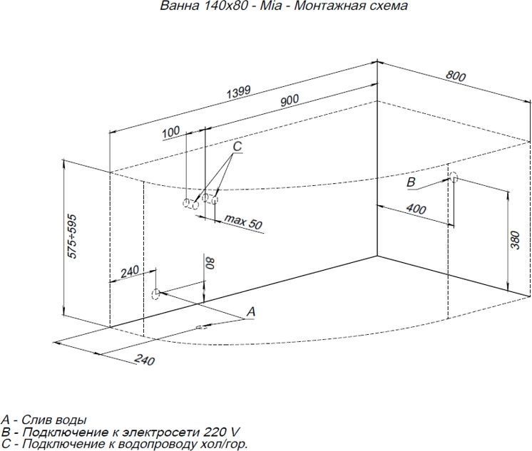 Акриловая ванна Aquanet Mia 140x80 R (с каркасом) Акриловая ванна Aquanet Mia 140x80 R (с каркасом)
