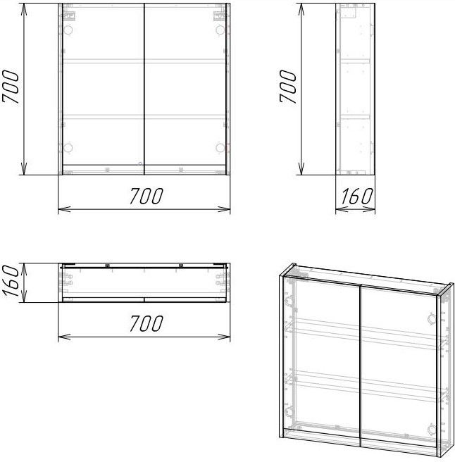 Зеркало-шкаф "Кибела 70", цемент