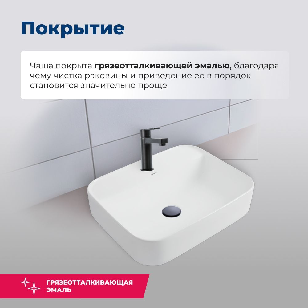 Раковина накладная Aquanet Soul-2 Раковина накладная Aquanet Soul-2