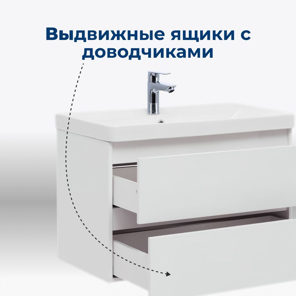 Тумба под раковину Aquanet Вега 50 (2 ящика) Тумба под раковину Aquanet Вега 50 (2 ящика)
