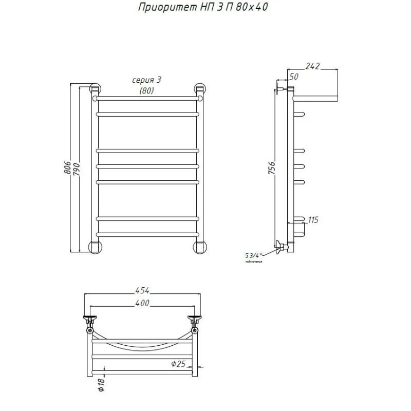 Водяной полотенцесушитель Тругор Приоритет 3 П НП 80x40 с полкой Хром