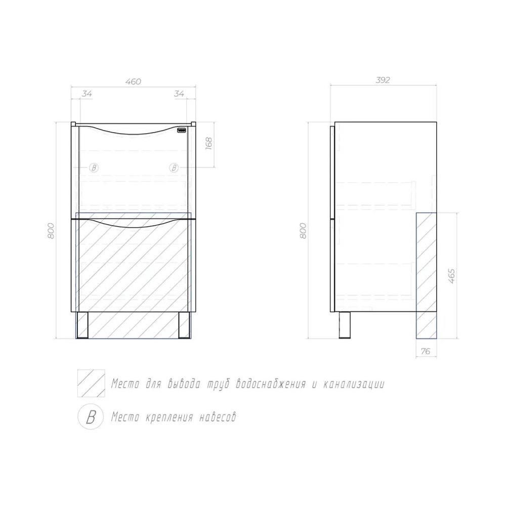 Тумба с раковиной напольная VIGO Glem  321-com, 50 см, артикул 321-com