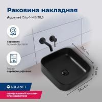 Раковина накладная Aquanet City-1-MB 38,5 черный Раковина накладная Aquanet City-1-MB 38,5 черный
