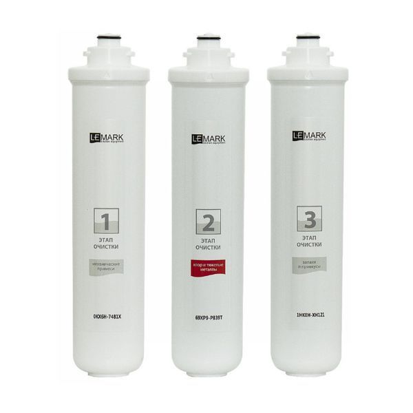 Комплект сменных картриджей Lemark BASIC от хлора и тяжелых металлов (9920088)