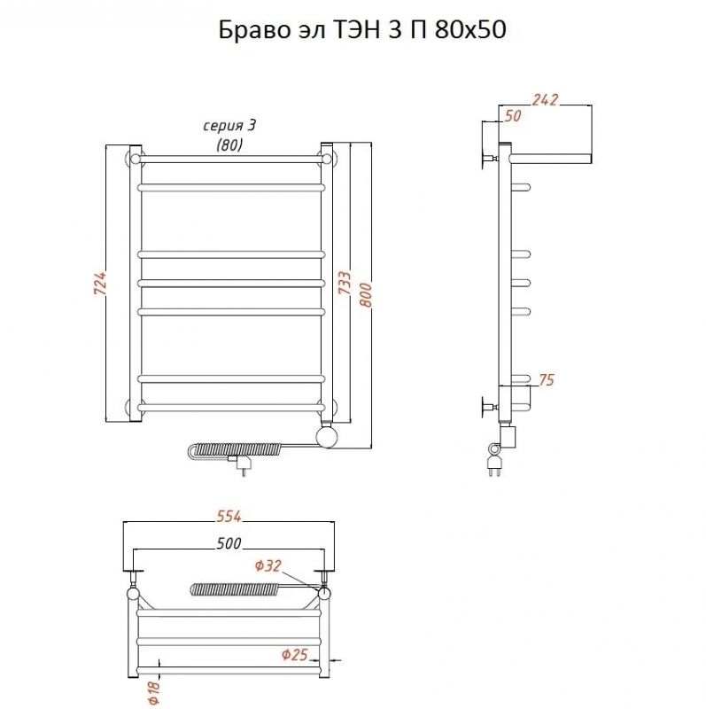 Электрический полотенцесушитель Тругор Браво 3 П элТЭН 80x50 с полкой Хром