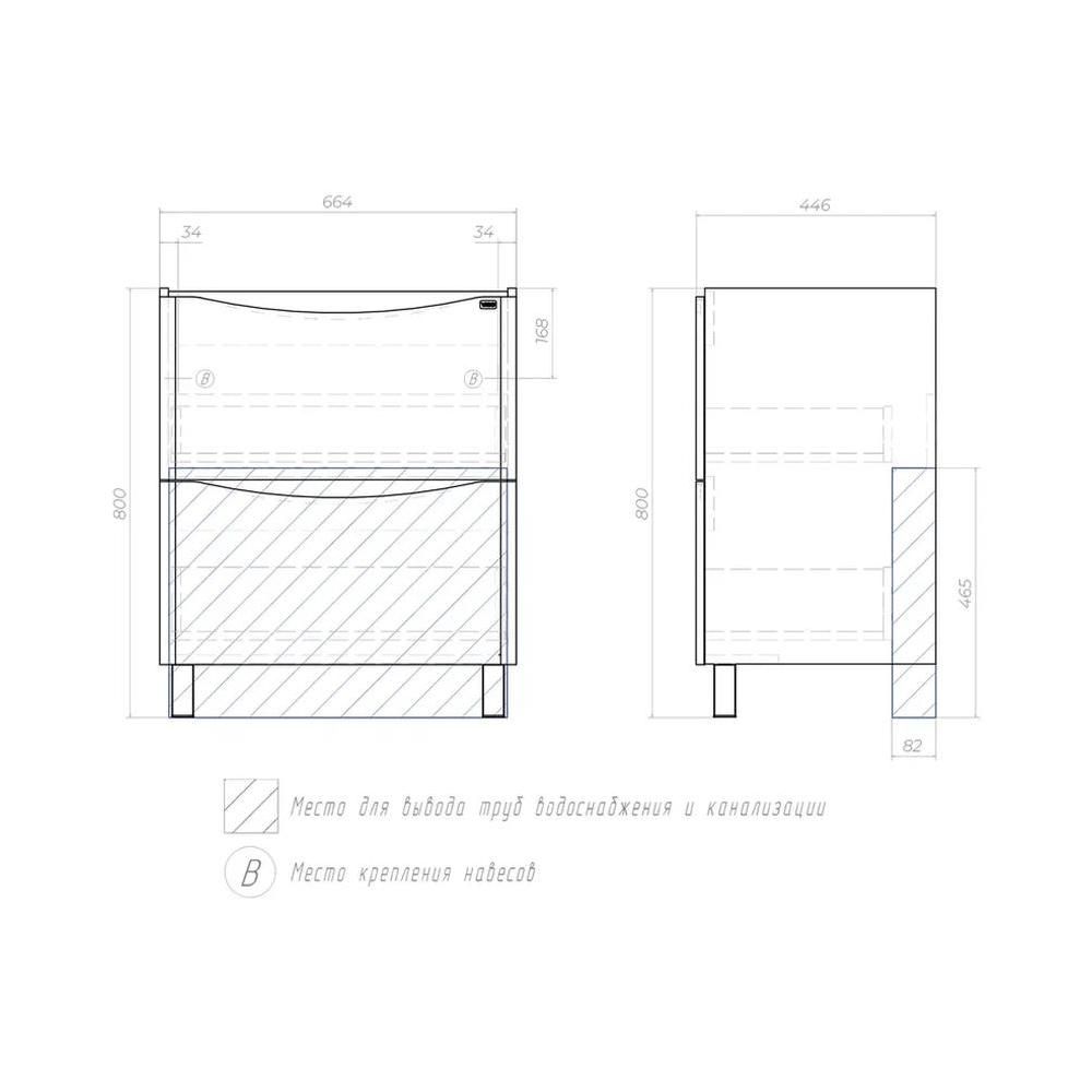 Тумба с раковиной напольная VIGO Glem  323-com, 70 см, артикул 323-com
