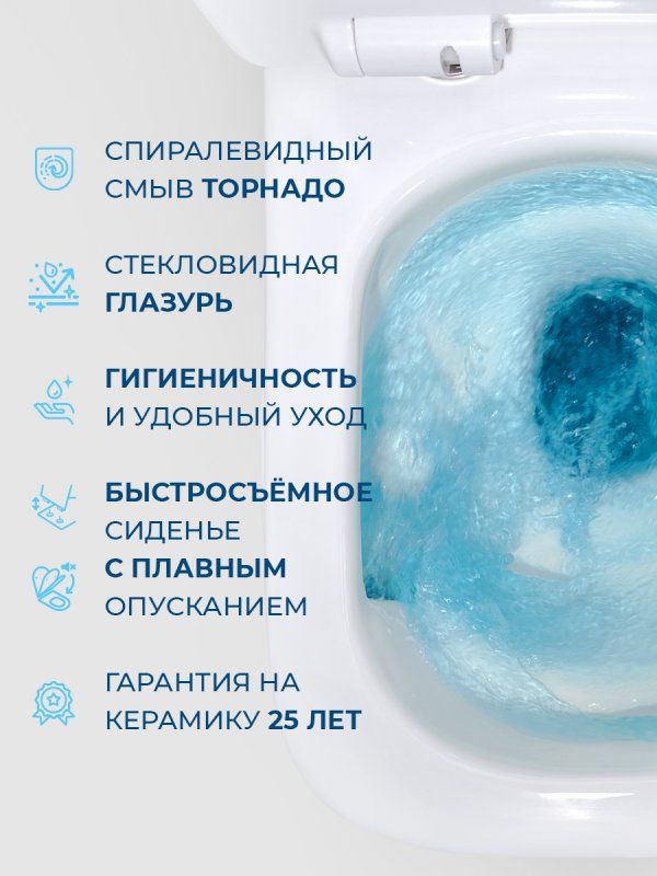 KRAFT-TOR Унитаз подвесной безободковый со смывом "Торнадо", с сиденьем дюропласт soft close BB7106CH-TOR/SC, артикул BB7106CH-TOR/SC