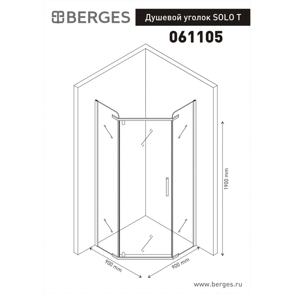 Душевой уголок BERGES SOLO T 900х900 Душевой уголок BERGES SOLO T 900х900