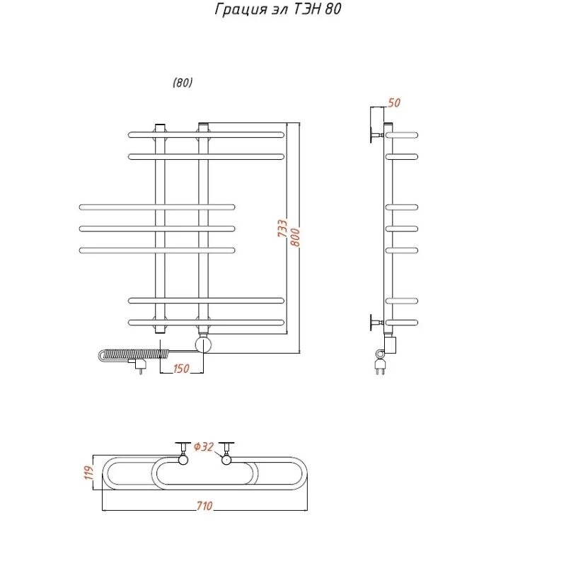 Электрический полотенцесушитель Тругор Грация элТЭН 80x60 Хром